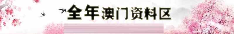 香港天天彩资料
