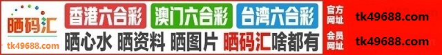 台湾六合1
