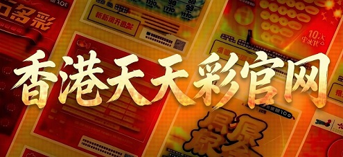 澳门轮播图
